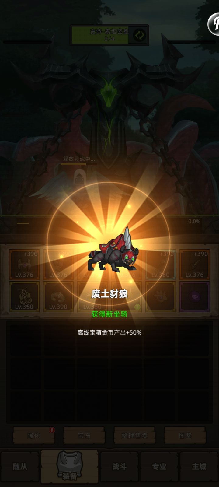 鱼人爵士的重要性。截图