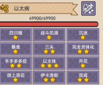 来自十字军的一份攻略——奇袭流新职业详解