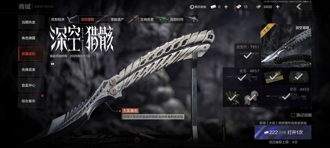 我已急哭 1