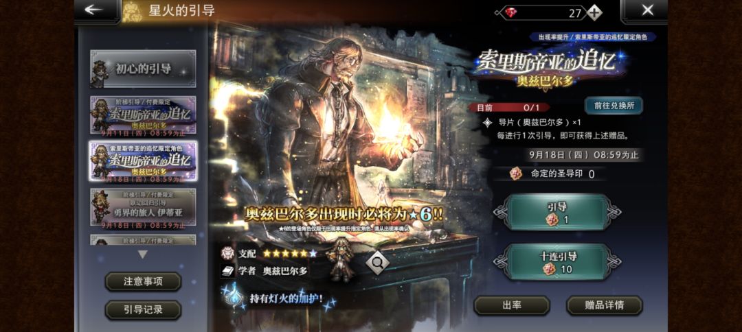 两发入魂!!! 1
