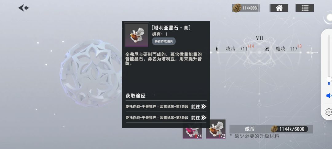 能不能改一改你的自选材料逻辑 1