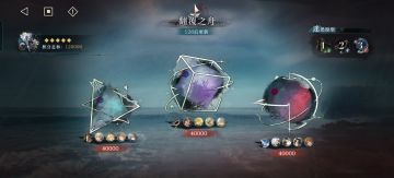 翻覆之舟&参考意向