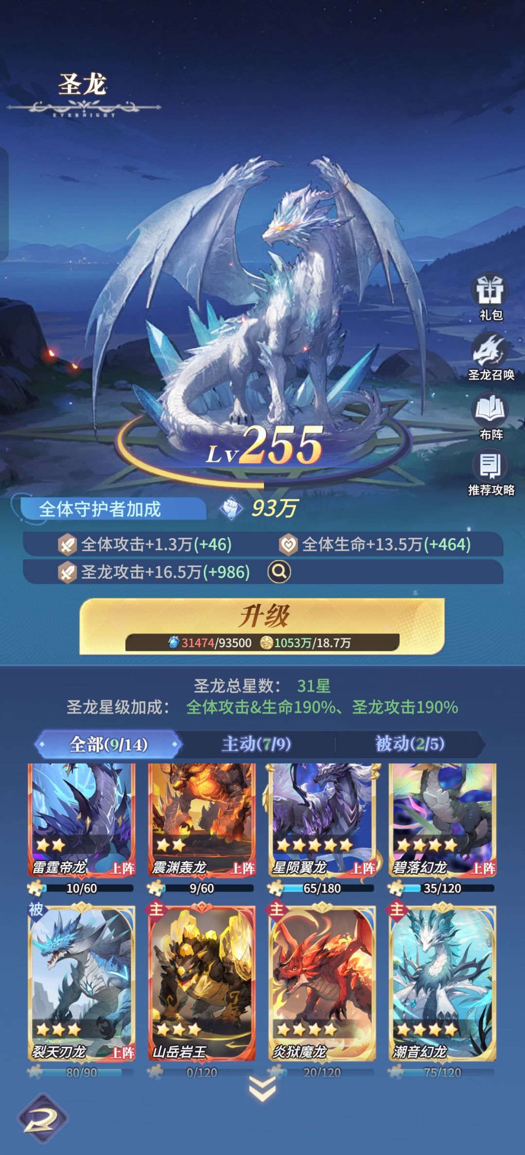 战令是这么玩的吗。 3