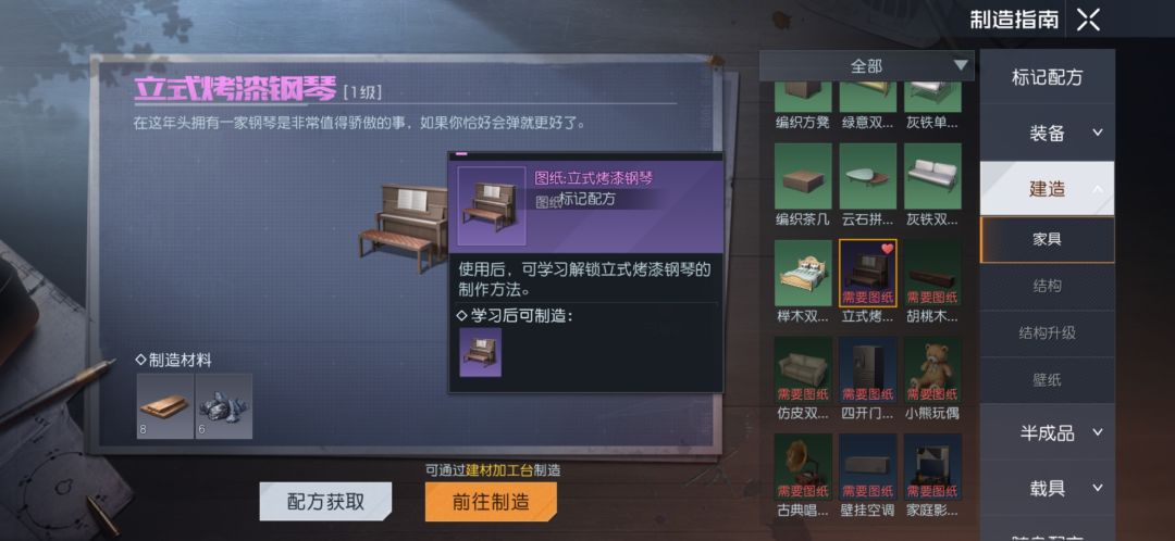 图纸获取位置没有 2