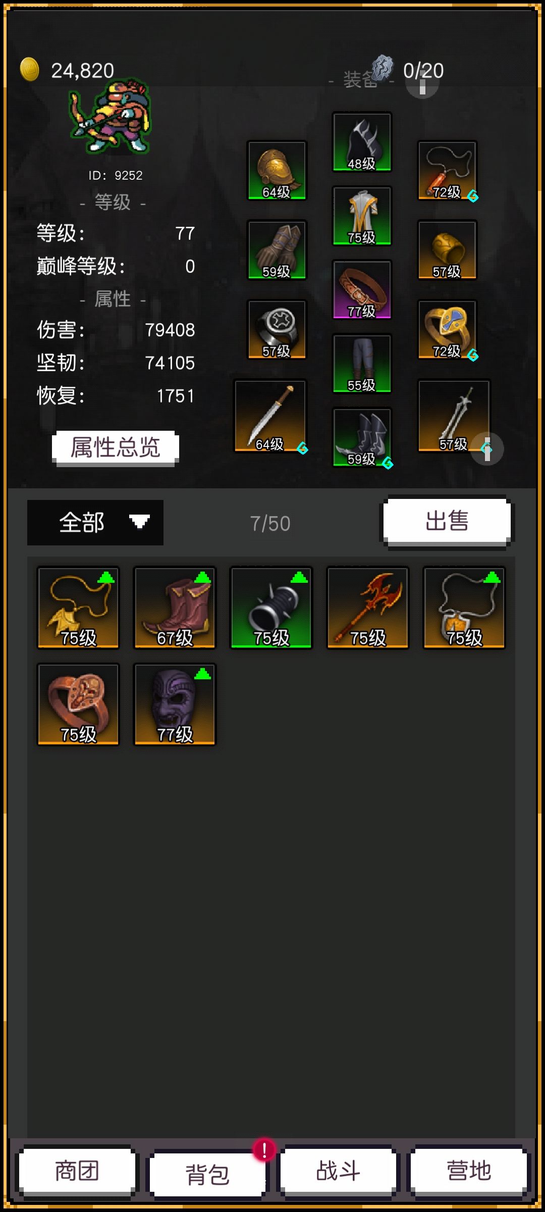 前期开荒武器之一雷霆之怒 2