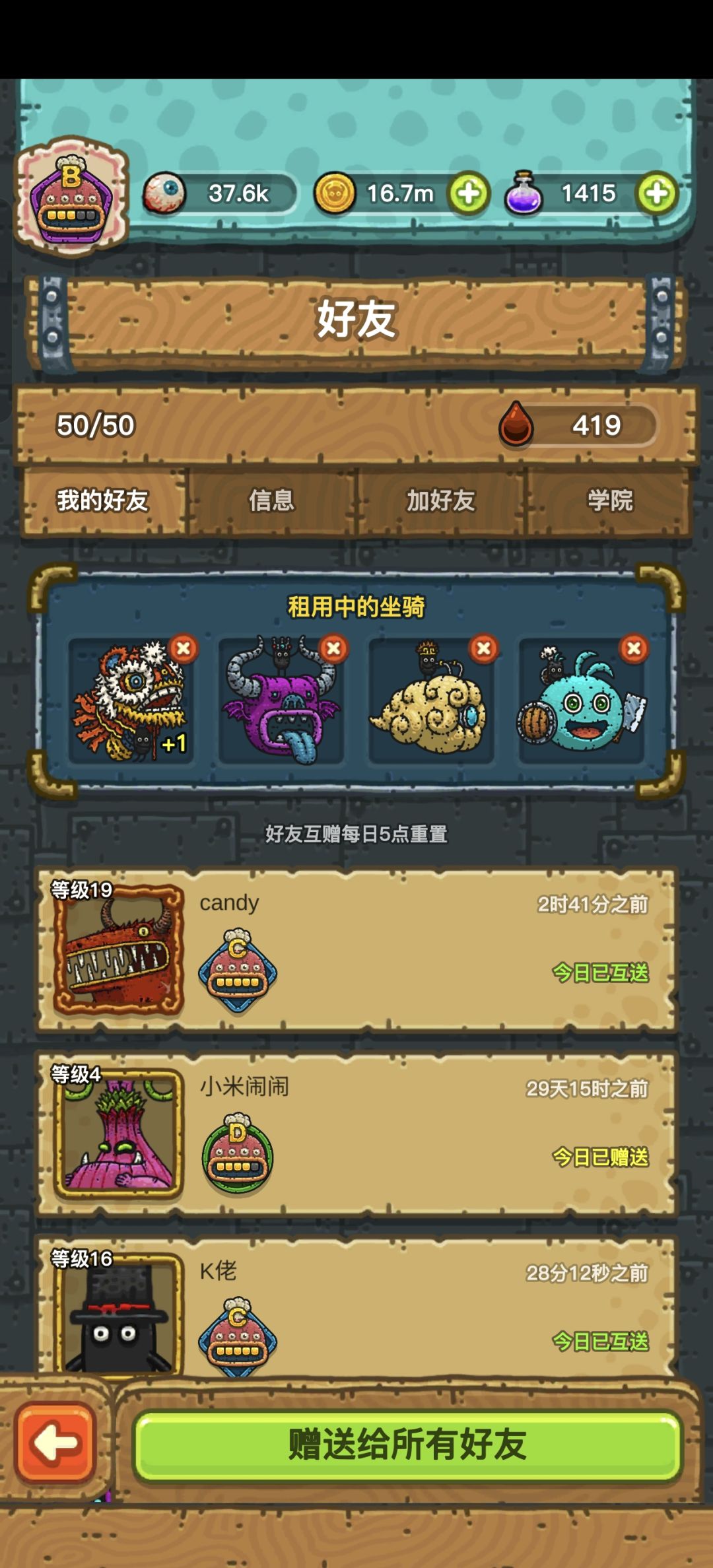 终于攒够库里南碎片啦 2