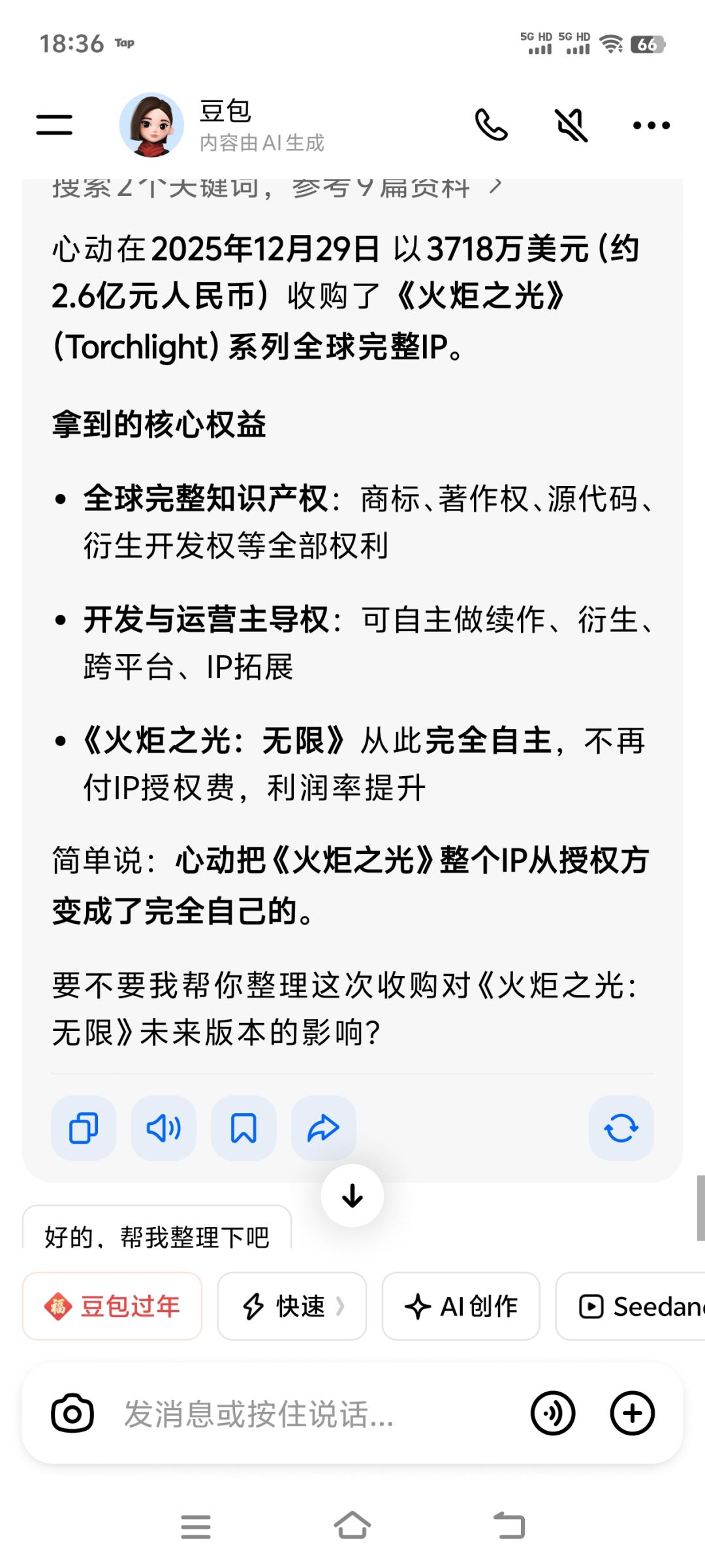 大公司真大方不愧是你们 2
