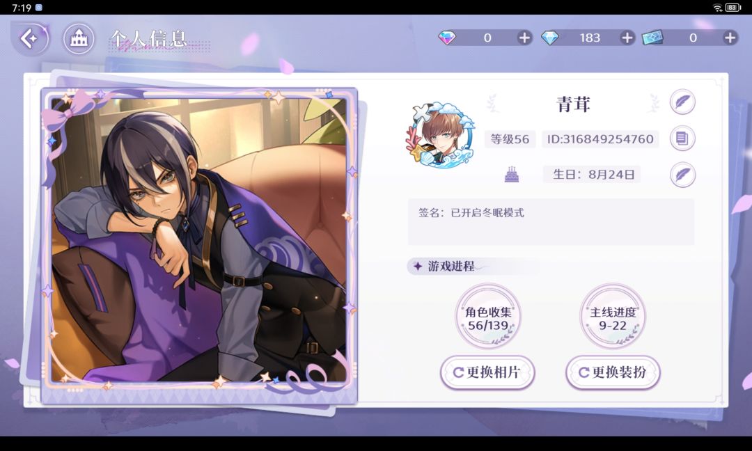 萌新求指点。 1