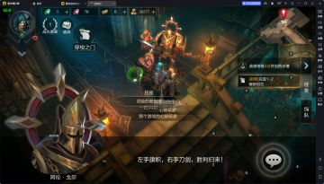 拉结尔公测，纯净版游玩须知，交易与搬砖的未来及建议