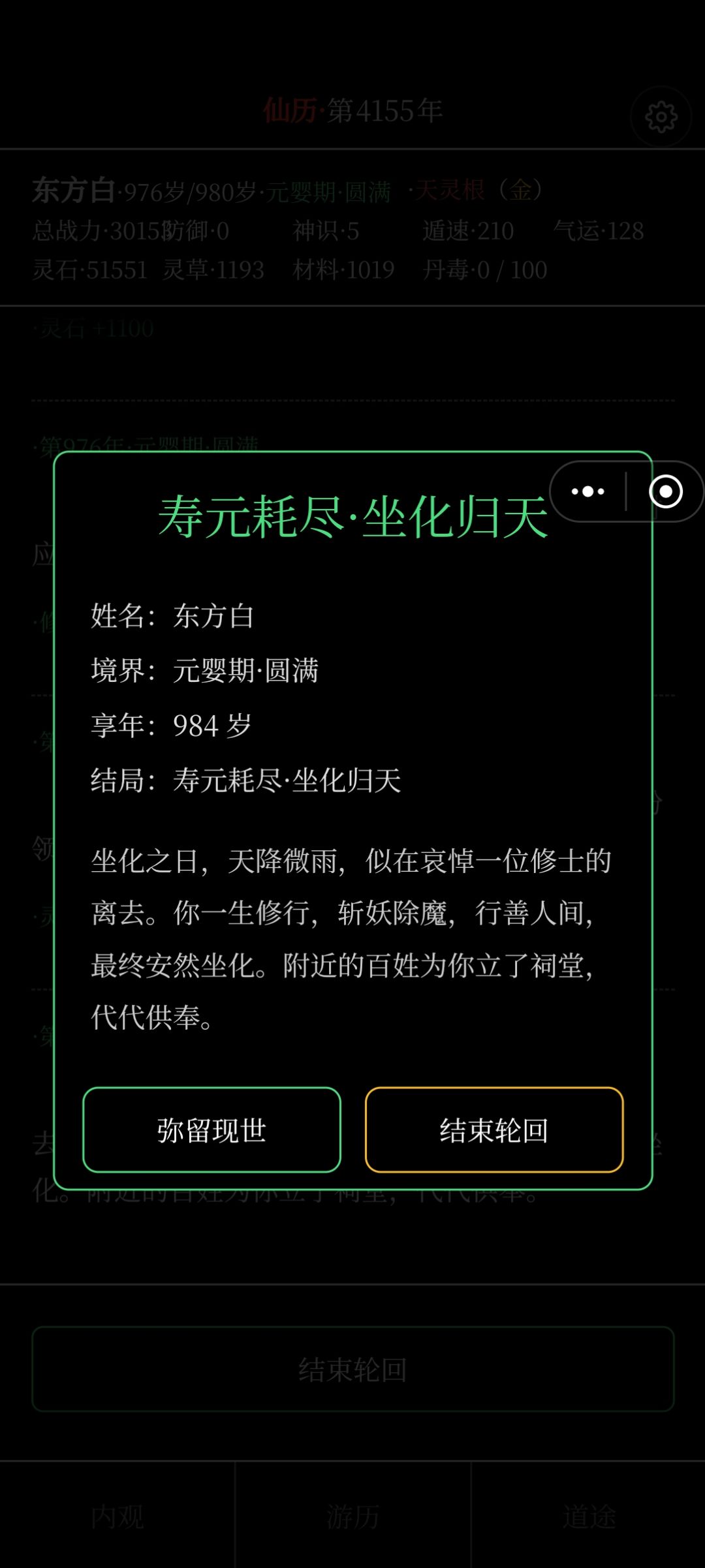 尽力了... 1