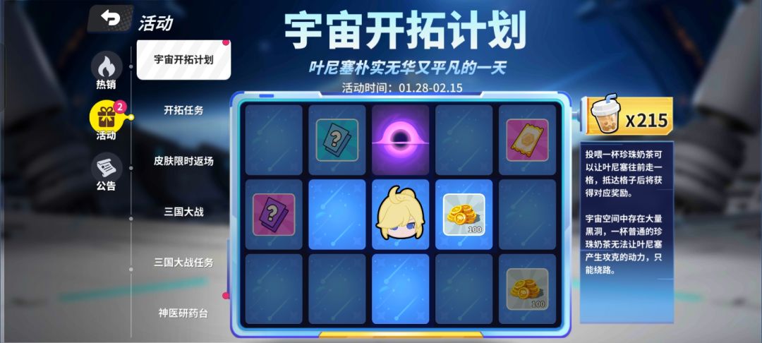 节目效果之刷没了 3