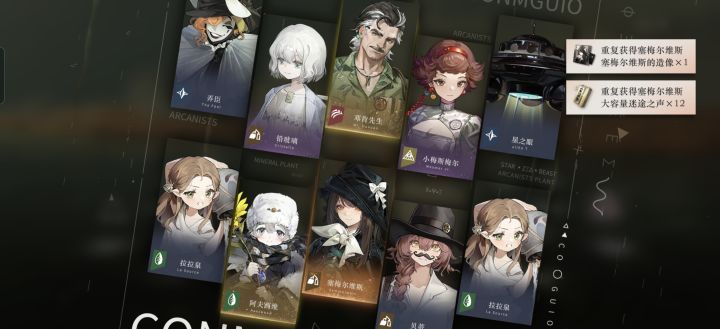 性转艾吉奥截图