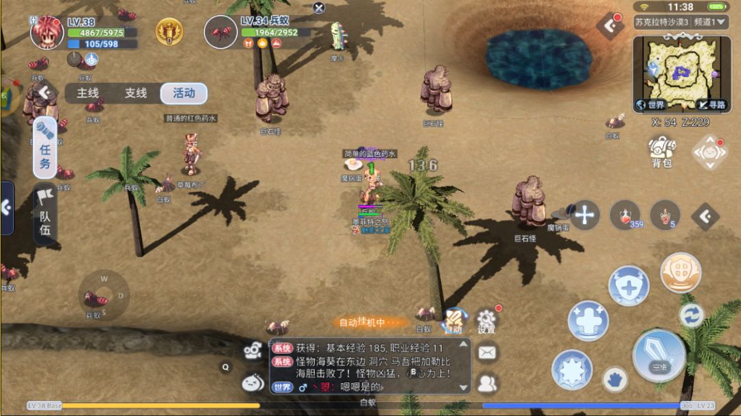 又是欧气满满的一天 2