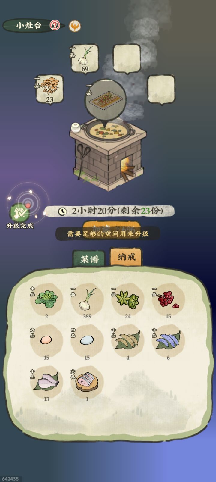 谁知道这怎么解决截图