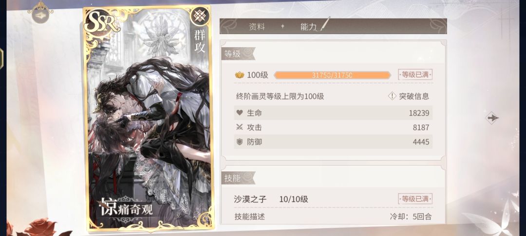 求助 2