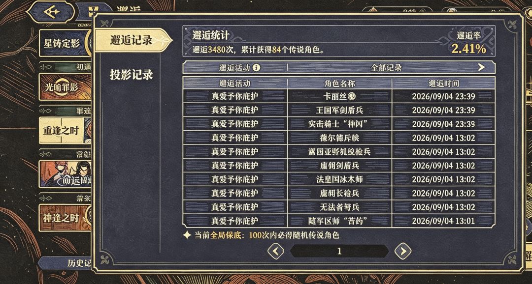 哈啊啊啊哈啊啊 3