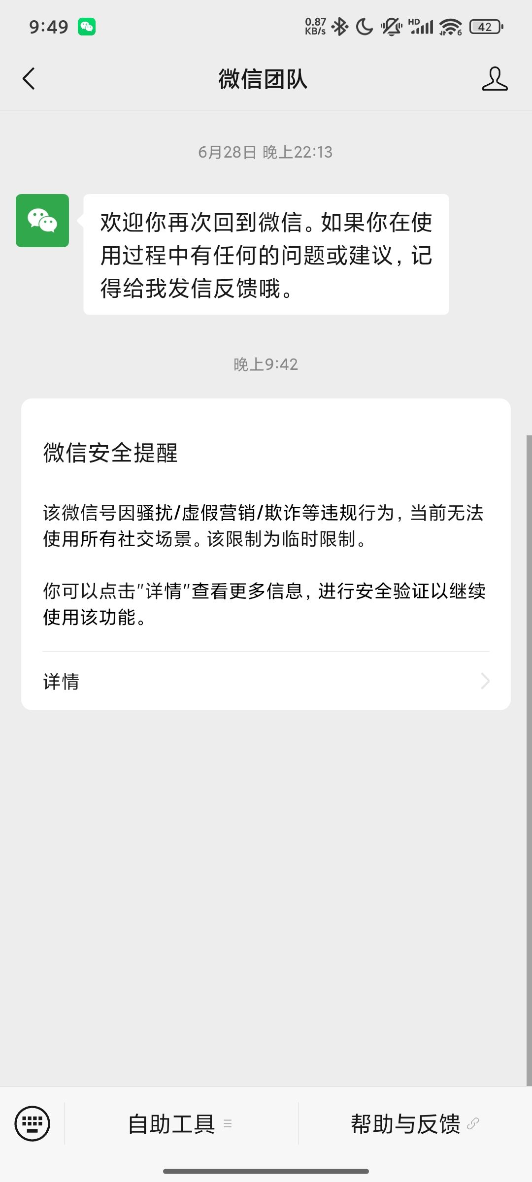 快来 TapTap 加入「《胜利女神:新的戏 1