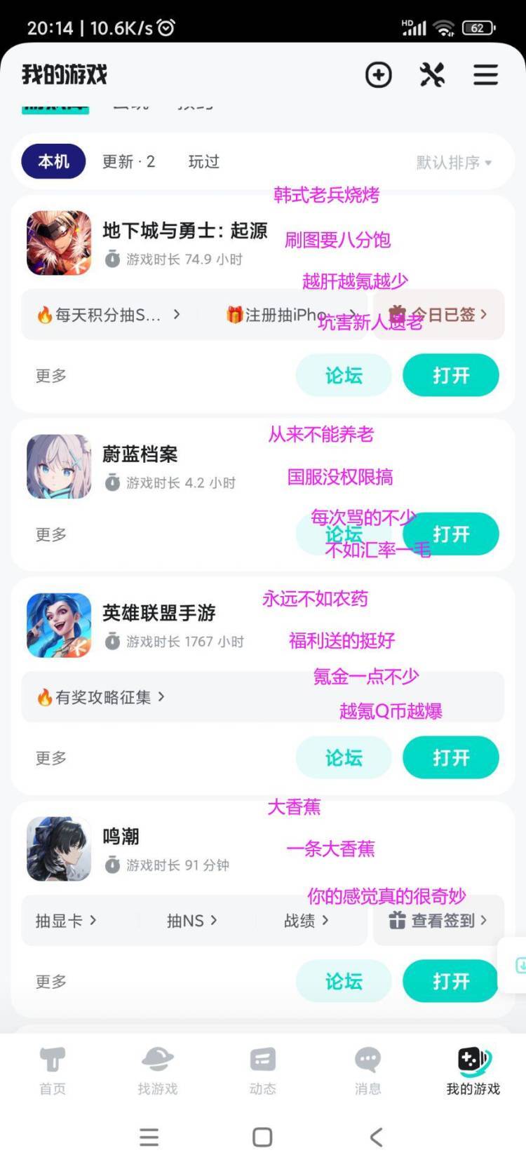 能暴力解决的问题非逼我用文笔 1
