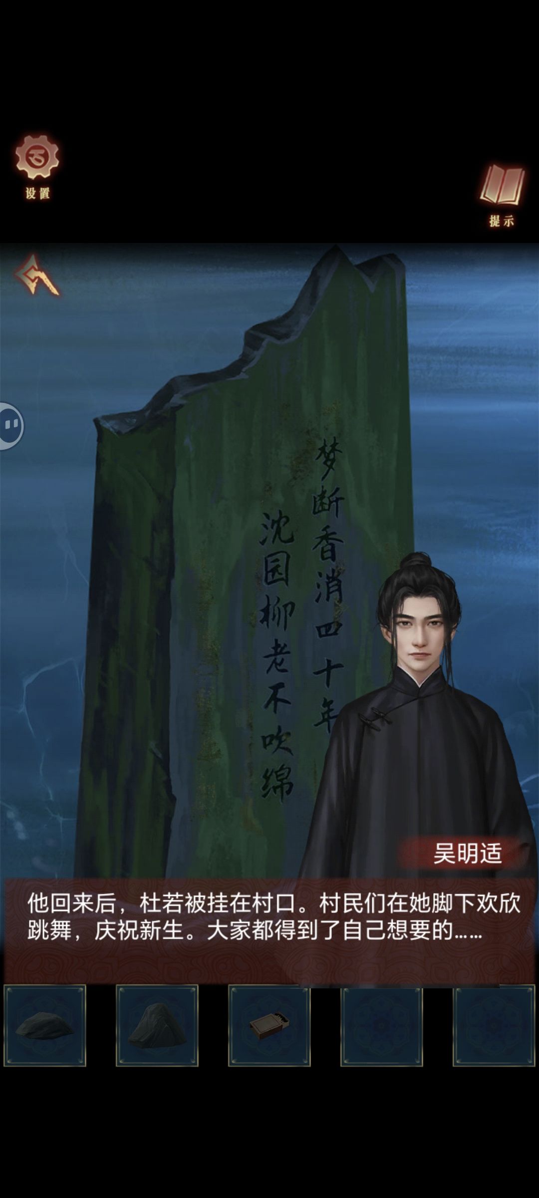 阿姐鼓3 4