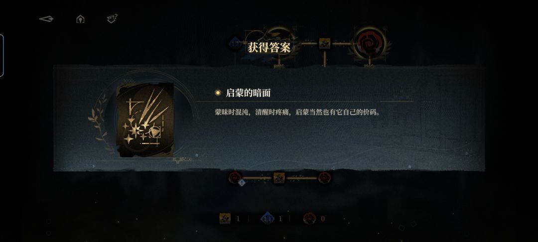 bug 1