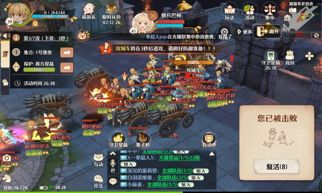 寄了寄了 1