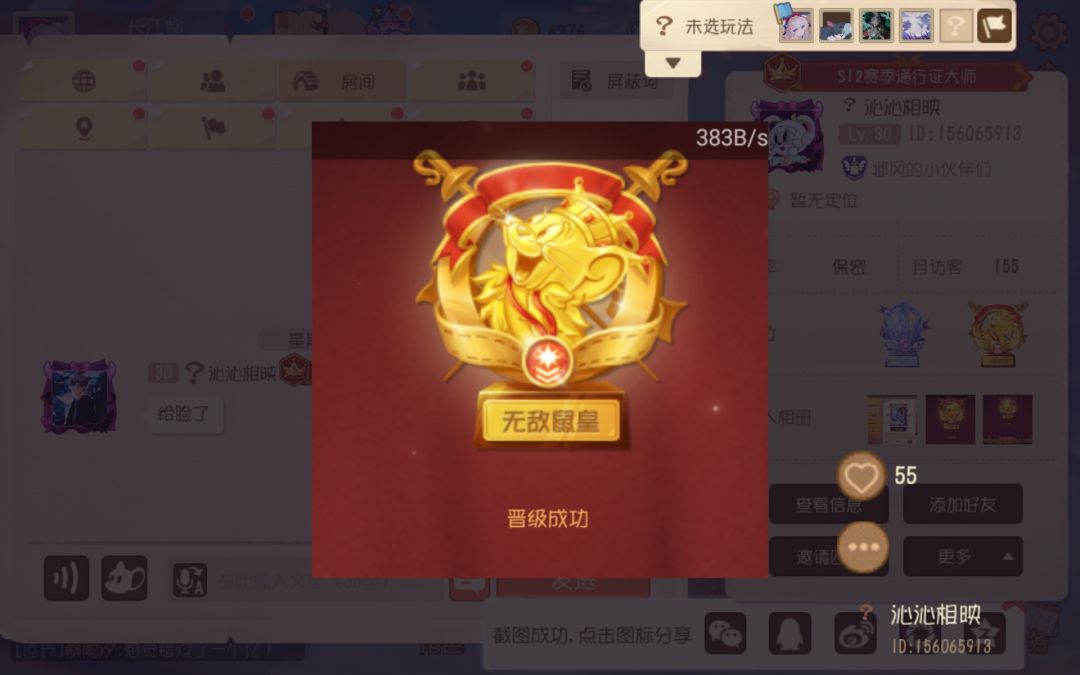 动态图片 4