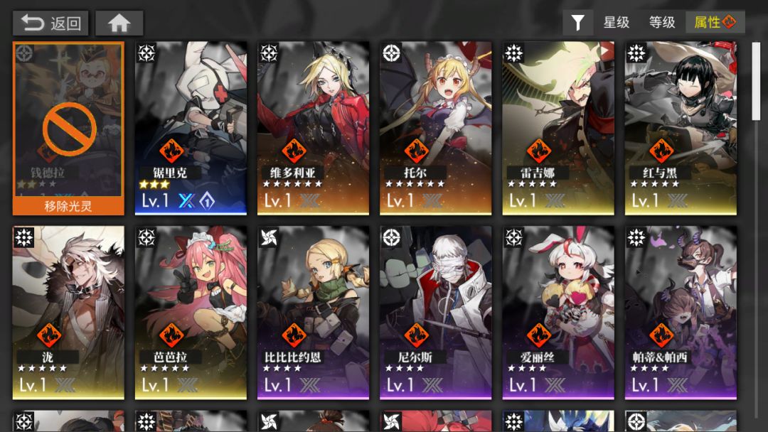 未来4队规划 3