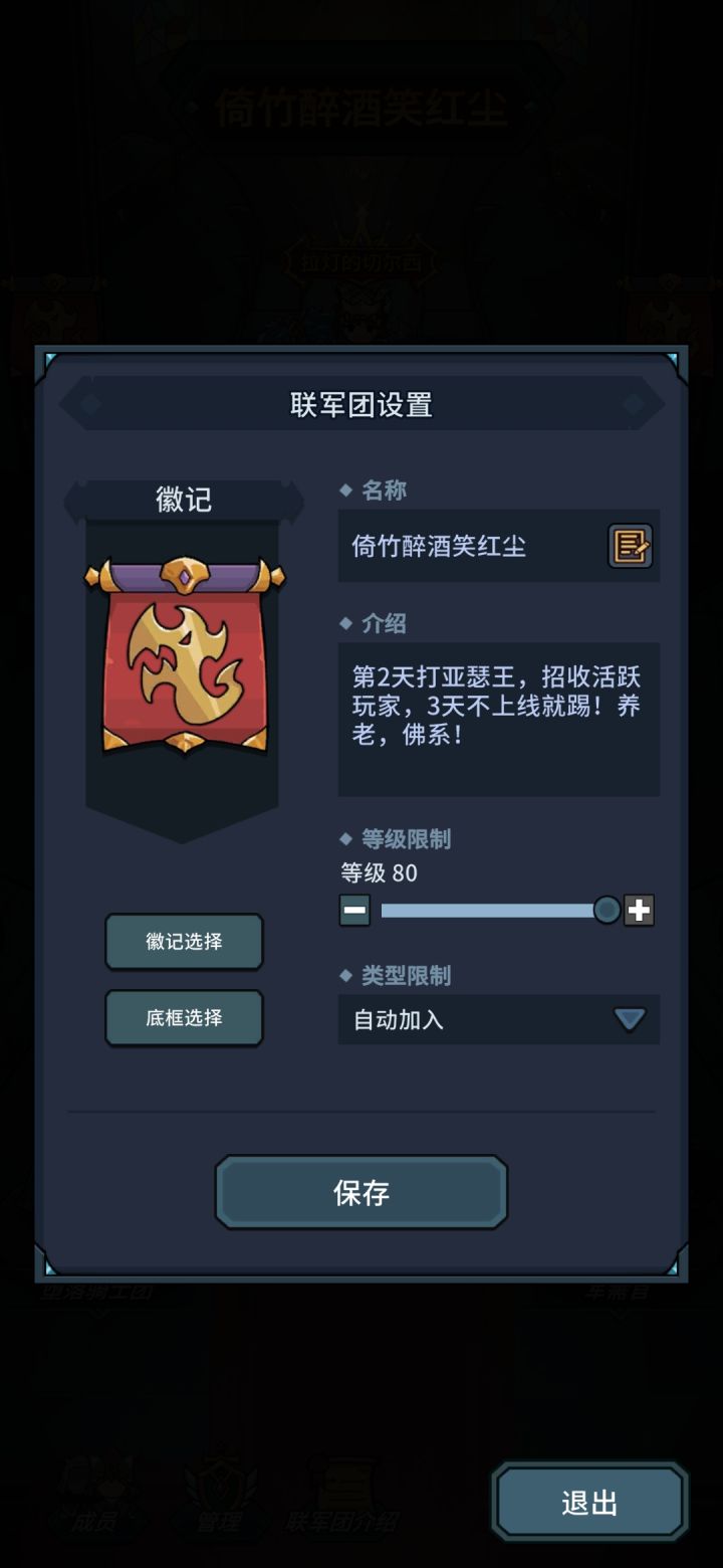 长虹贯日，军团收人，长期玩的，佛系养老首选截图