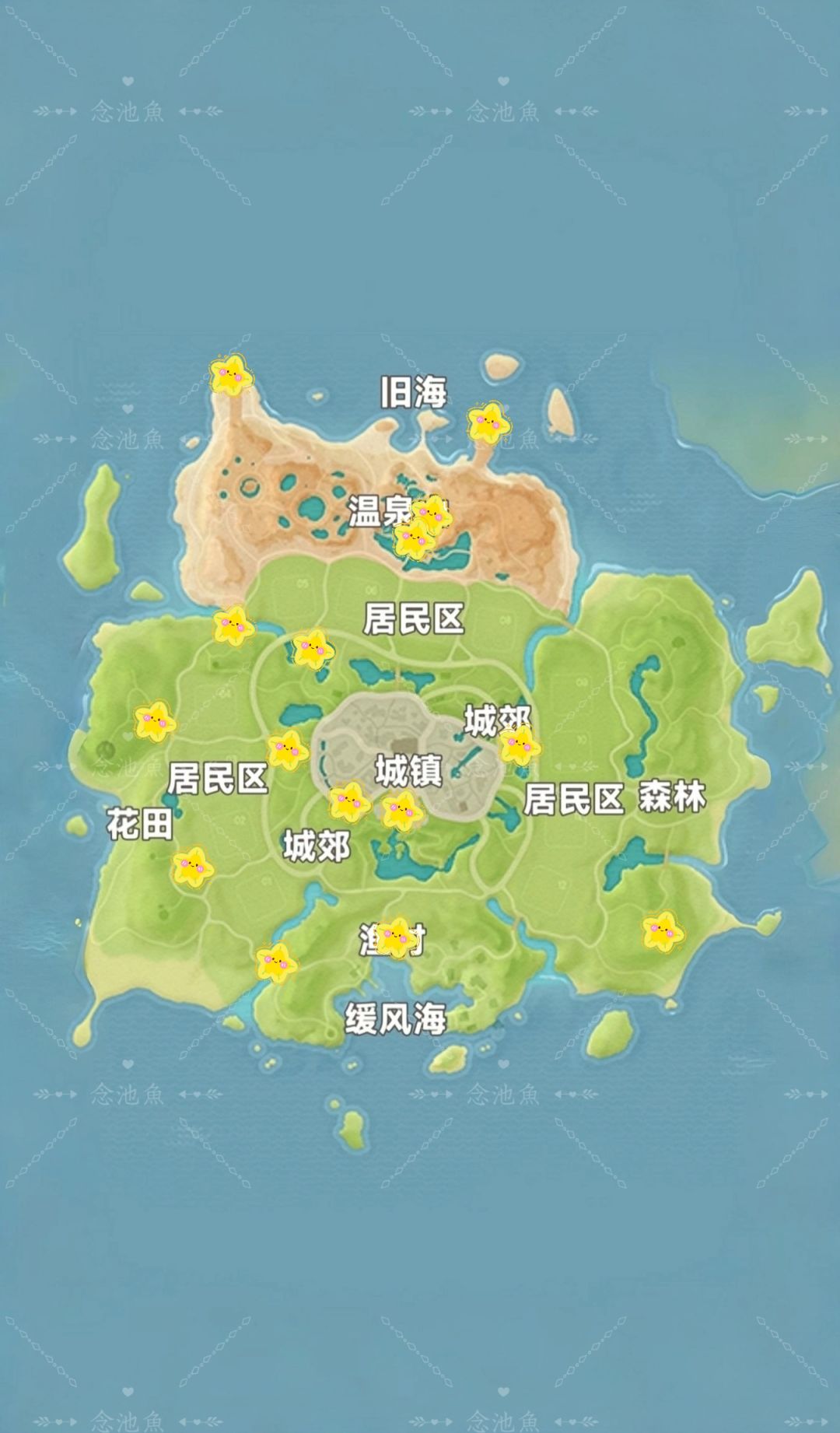 8月23日每周泡泡位置 2