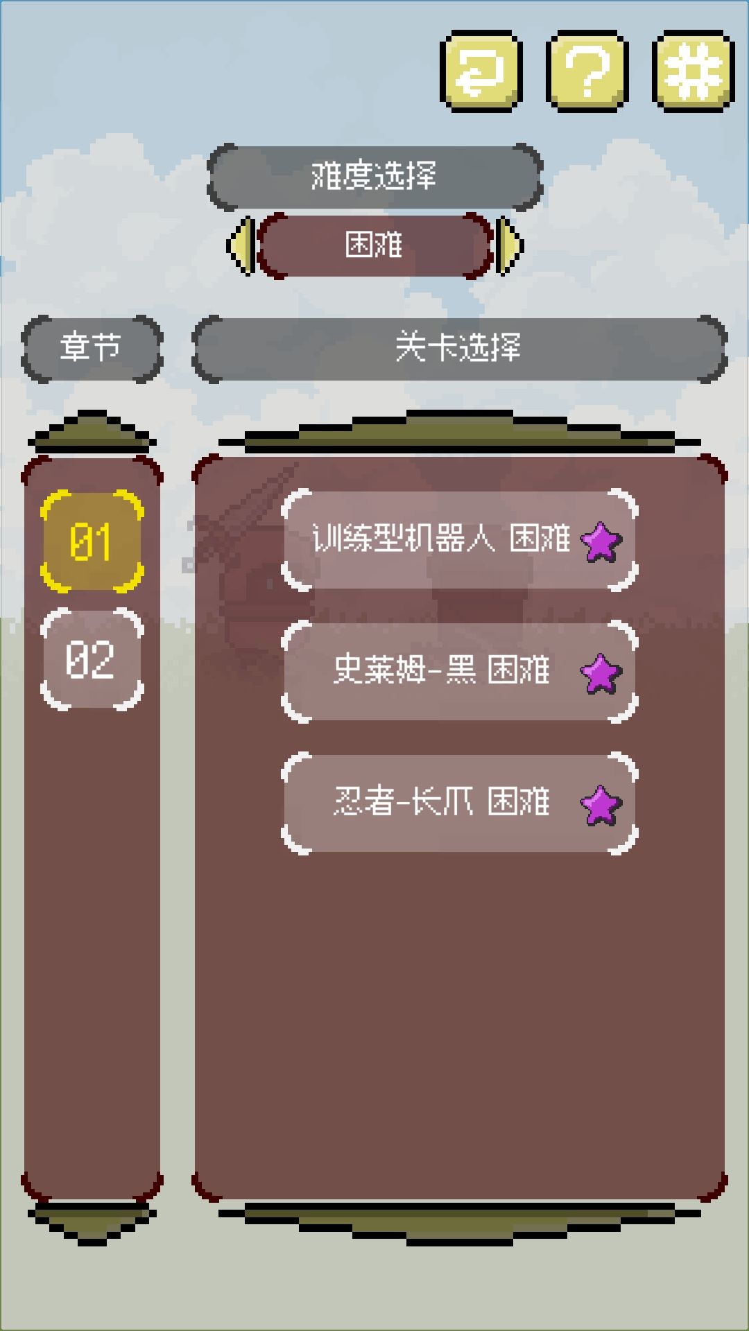 死爪你是真的难 2