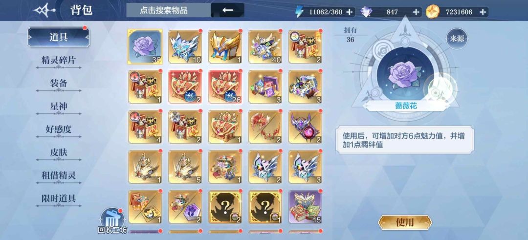 双年费开荒号 3