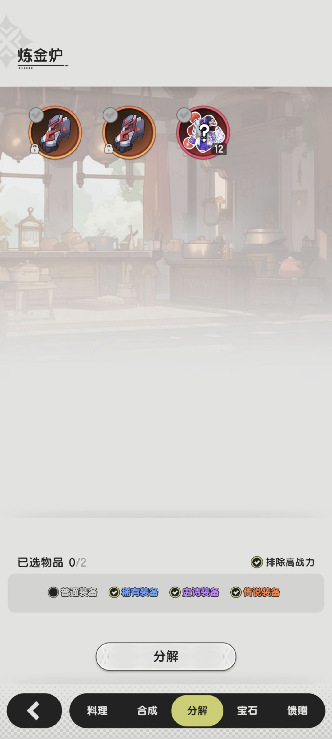 最鸡肋的buff:事半功倍卡 2