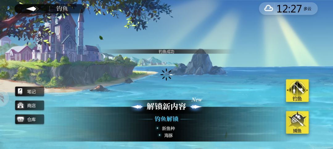 永别了!牢笼! 1