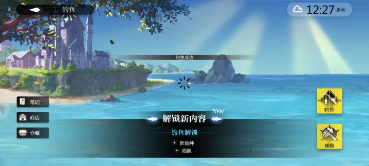 永别了!牢笼!截图