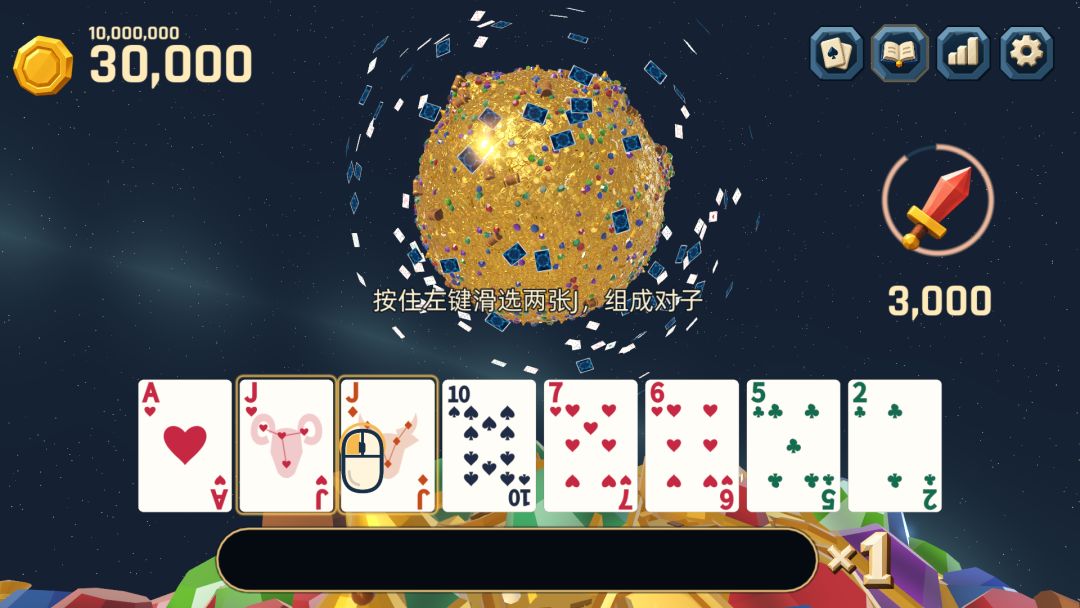 聚光灯开发日志06,破釜沉舟 1