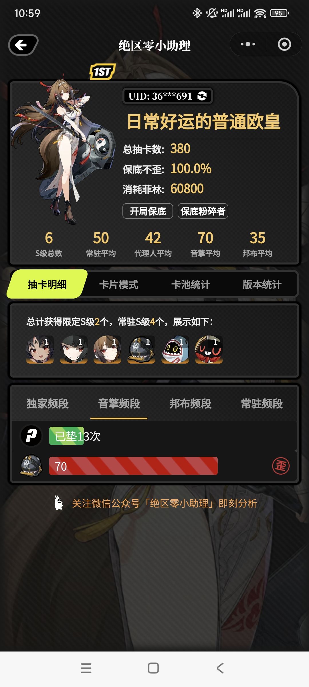好玩,我要继续玩 2