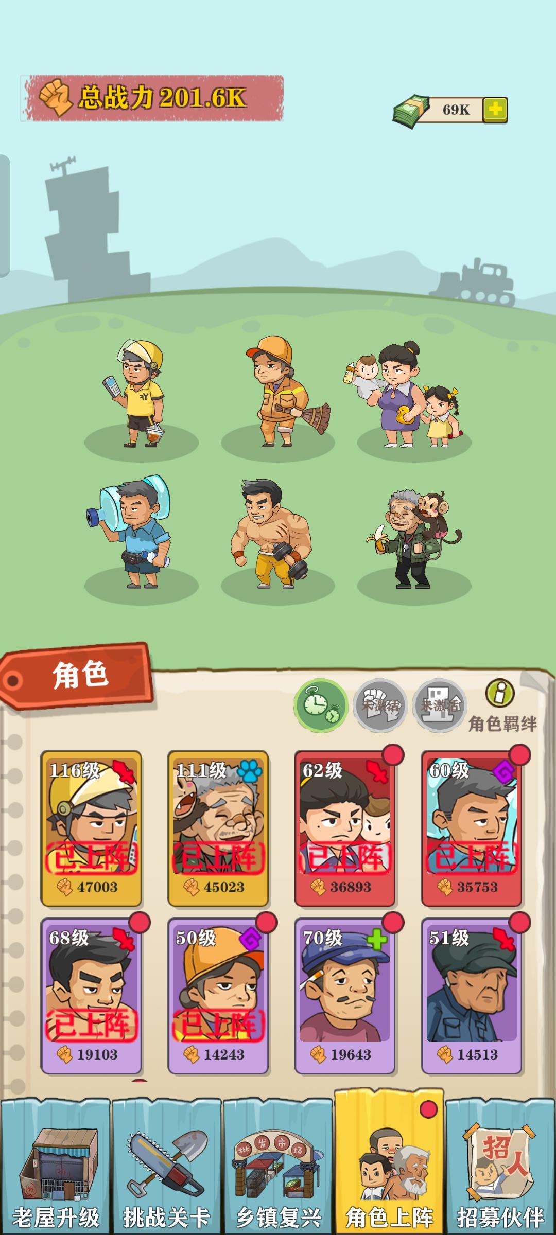 快毕业了 2