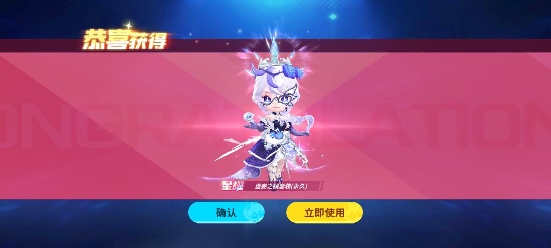 虚妄之境拿下✓ 1