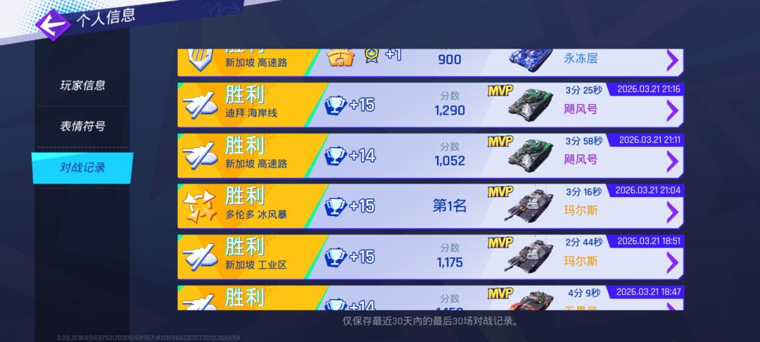 “联合双狙”使用体验及对比 3