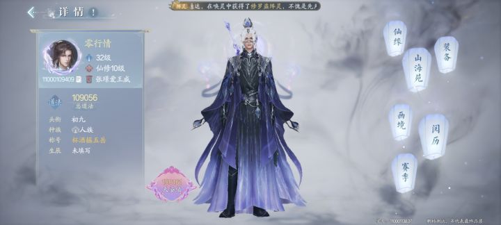 希望你们官方认真听取玩家建议吧，截图