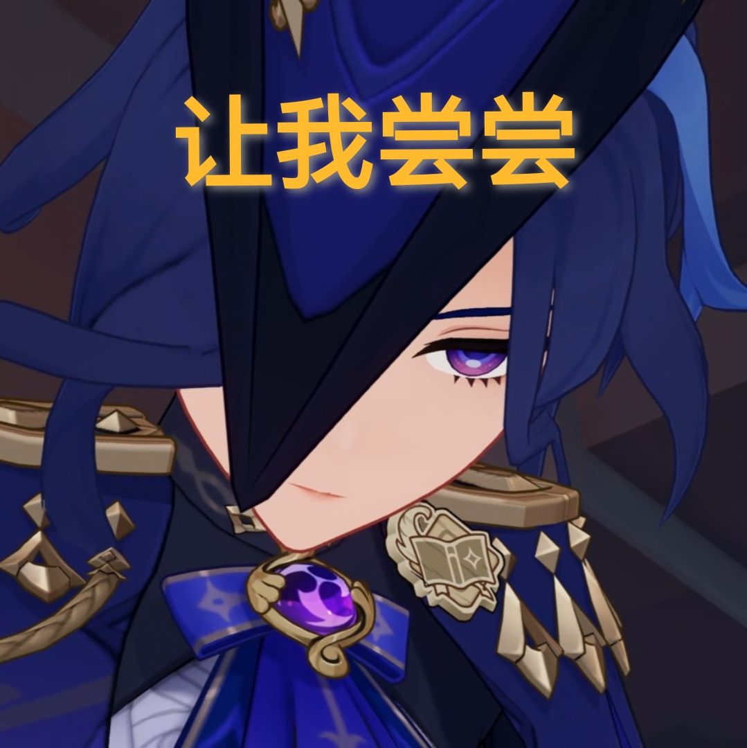 假如克洛琳德喝红酒美式? 3