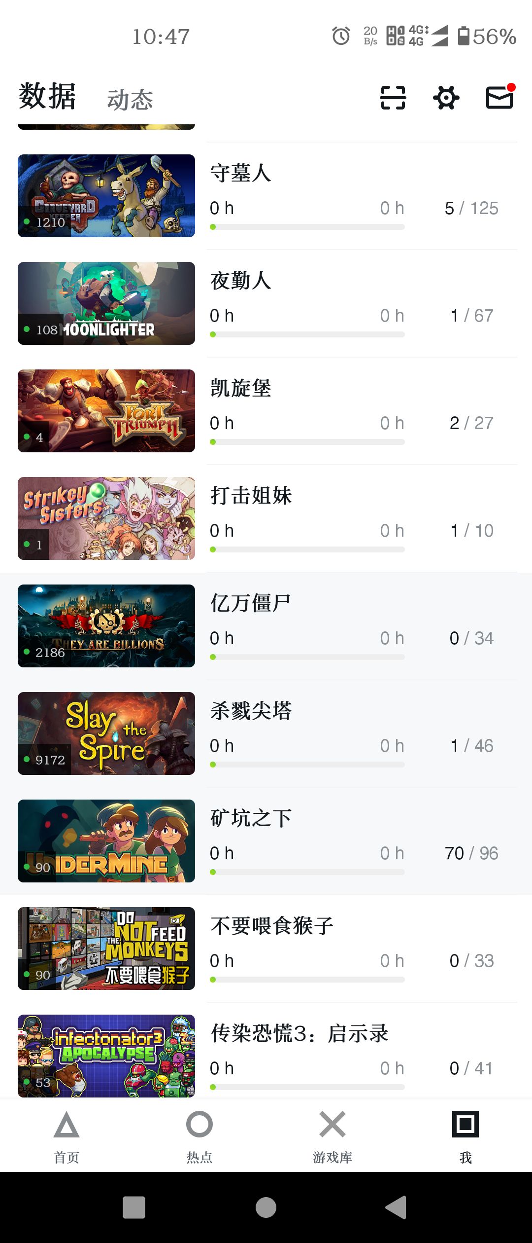 嘿嘿，晒晒我的 5