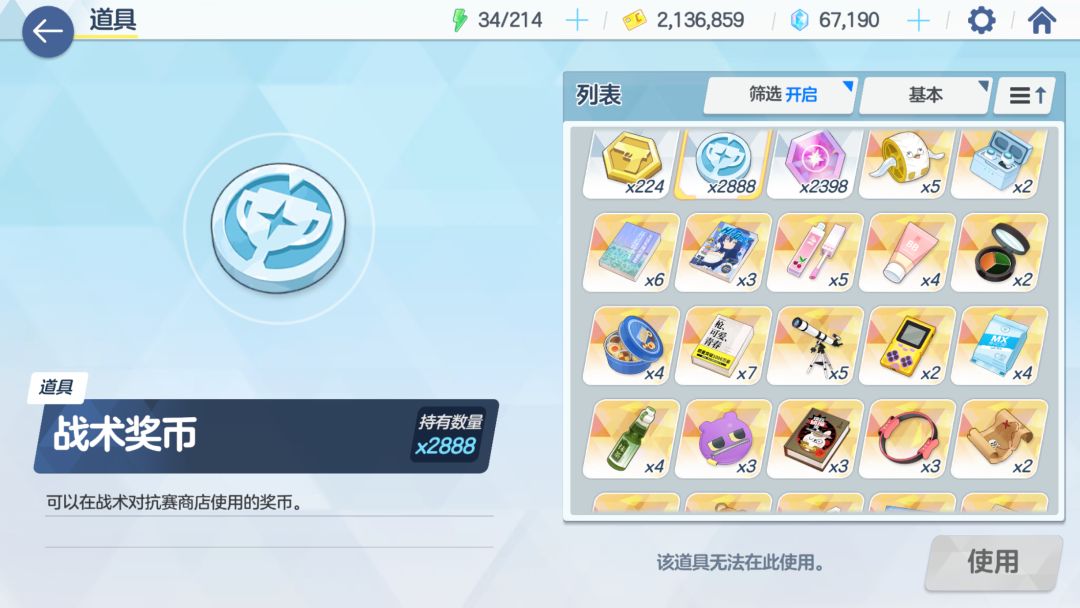 国服.宣群.备战好友功能 5