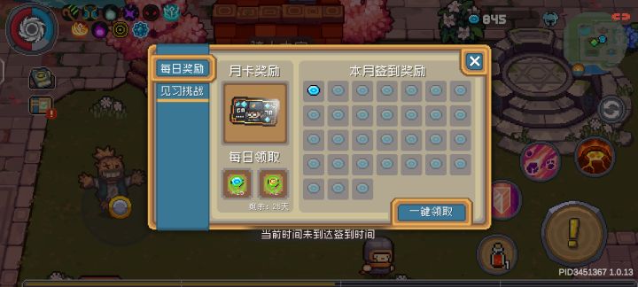 这是bug吗截图