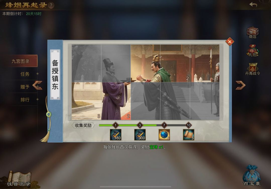 橙卡,紫卡互换 3