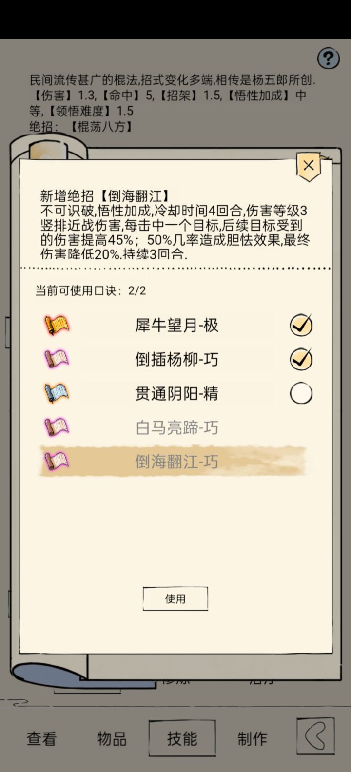 打本的话带哪些，250抽就这些东西了截图
