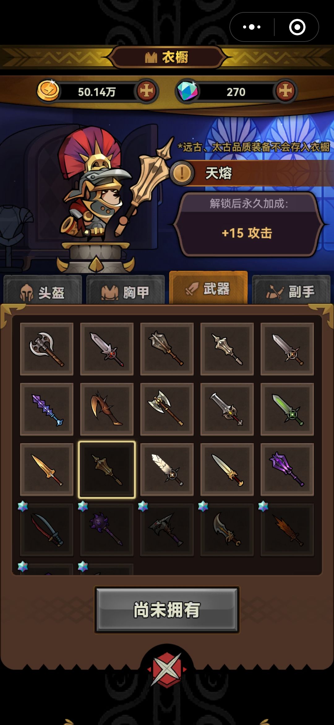 天熔太难出了吧 1