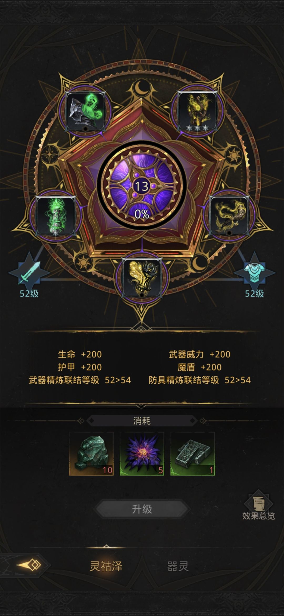最后一次纪念贴 5
