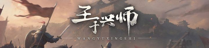 厌倦三国 SLG 内卷?这款五千年武将新游,种田党友好截图