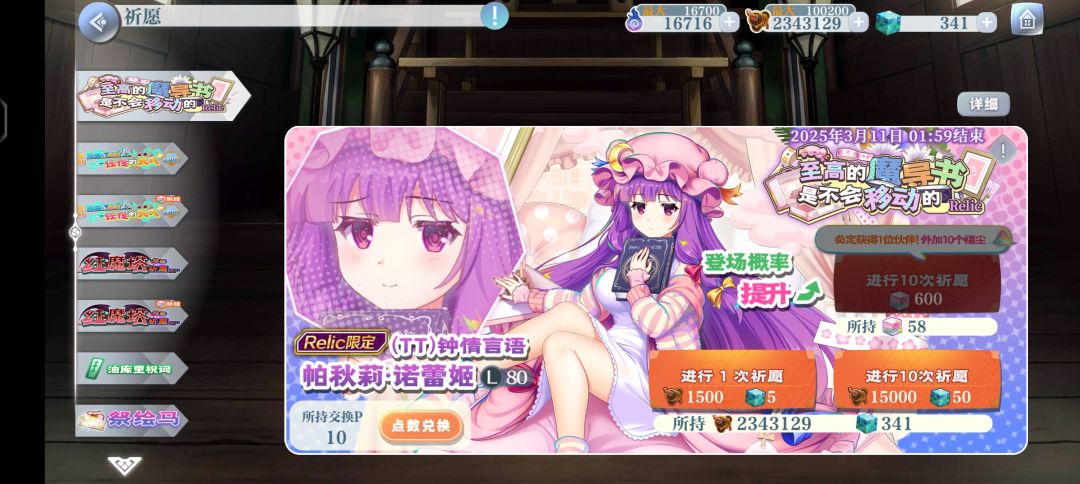 哎！晒一下(・︡ω・︠) 2